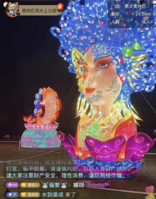 北京公园游园乐园本地生活团购运营推广营销