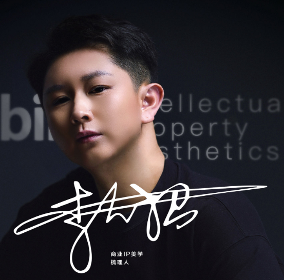 个人商业IP打造产品说明