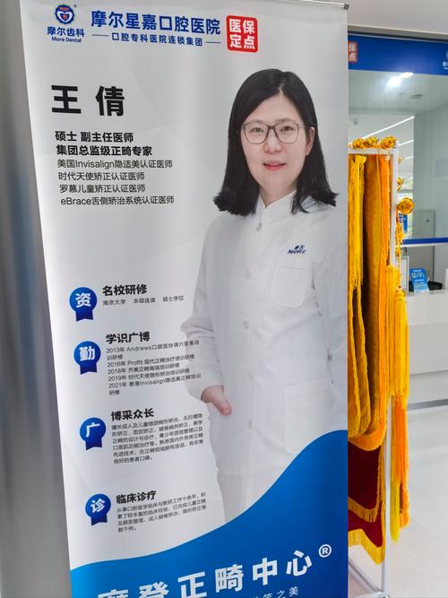 潜江市口腔医院是公还是私的_潜江市口腔医院医生_潜江偲毅口腔诊所怎么样