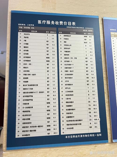 呼伦贝尔口腔医院排名_呼伦贝尔市医院牙科电话_呼伦贝尔市口腔医院