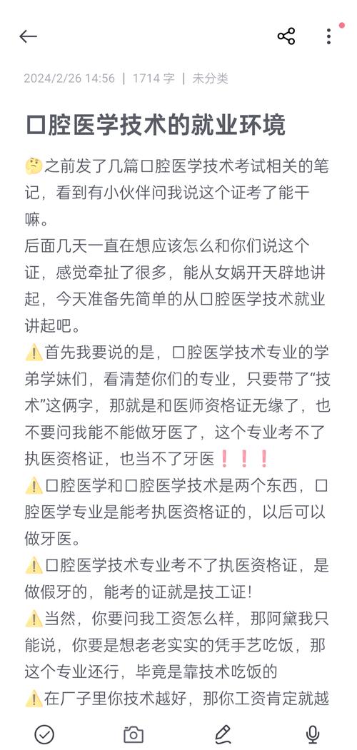 茂名爱牙口腔医院怎么样_茂名爱牙口腔门诊部金健_茂名金典口腔