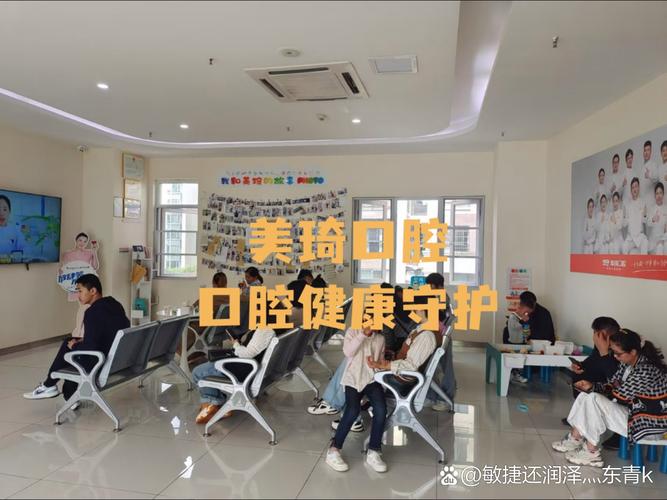 医齿美口腔诊所（华南店）上班时间怎么查？看这篇就知道