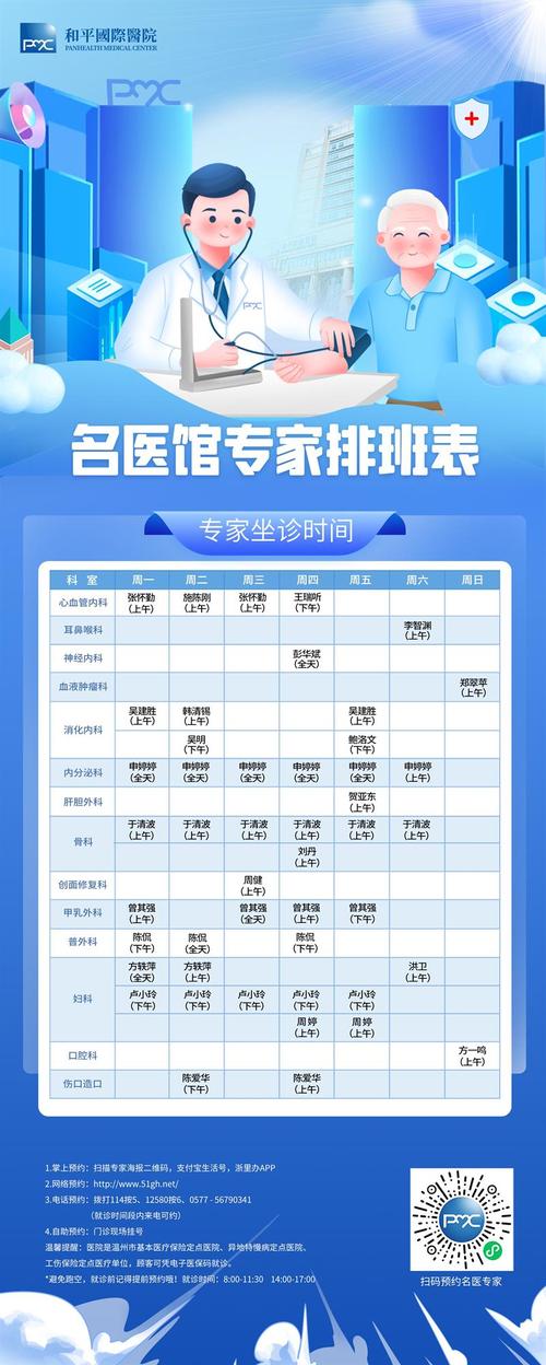 口腔诊所网站_口腔医院牙科诊所_医齿美口腔诊所(华南店)上班时间