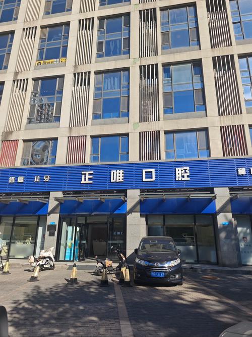 眉山现代口腔门诊部可靠吗？一文说清资质、设备和口碑