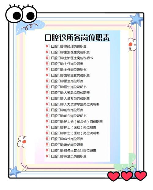 巴音郭楞（巴州）口腔医院排名_巴音郭楞蒙古自治州医院排名_巴音郭楞州医院电话