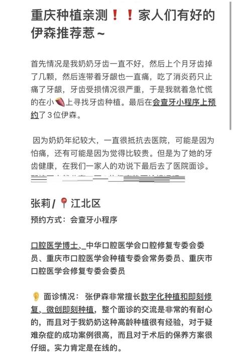 宁波江北口腔医院口碑如何_宁波江北口腔医院口碑如何_宁波江北口腔医院口碑如何
