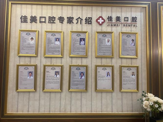 湖南株洲美迪口腔_株洲美迪装饰口碑怎么样_株洲美奥口腔医院地址