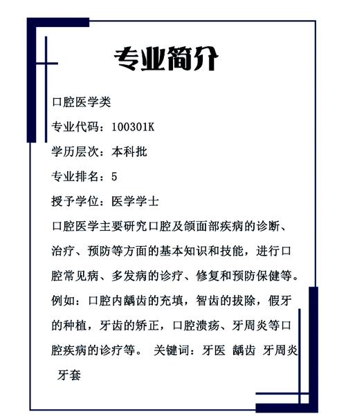 重庆市南岸区南坪东路_重庆南坪车祸_重庆向日葵口腔诊所(南坪东路)何虹微