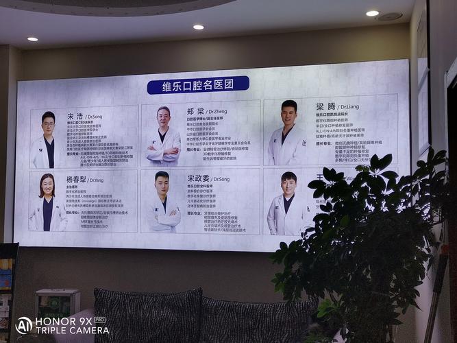 海淀圣贝口腔怎么样？患者真实评价聊聊医生技术贵不贵