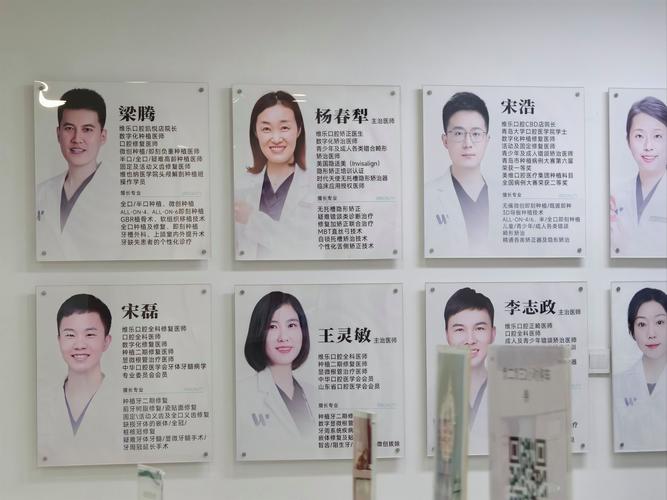 晓梅口腔门诊部周北京简介_晓梅口腔医院_北京梅晓长虹桥口腔门诊部周梅晓