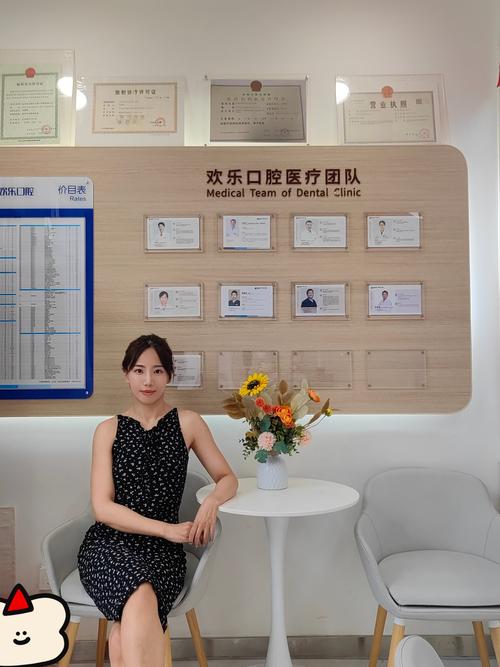 郑州唯美口腔医生简介_唯美口腔门诊部（郑汴路店）怎么样_郑州唯美口腔电话号码