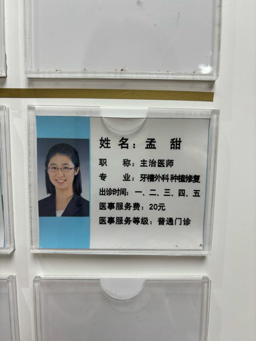 口腔科权威医院_克孜勒苏口腔医院排名_口腔科排名医院