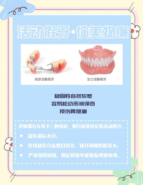 齿钰口腔(星沙门诊部)怎么样_长沙齿钰口腔医院_长沙齿钰双扬口腔门诊部假牙价格