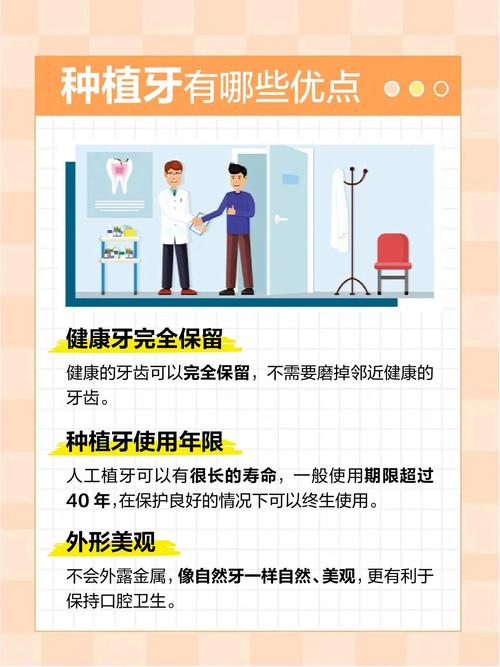 温江区种植牙口腔医院_温江博恩口腔诊所种植牙价格_种植口腔医院