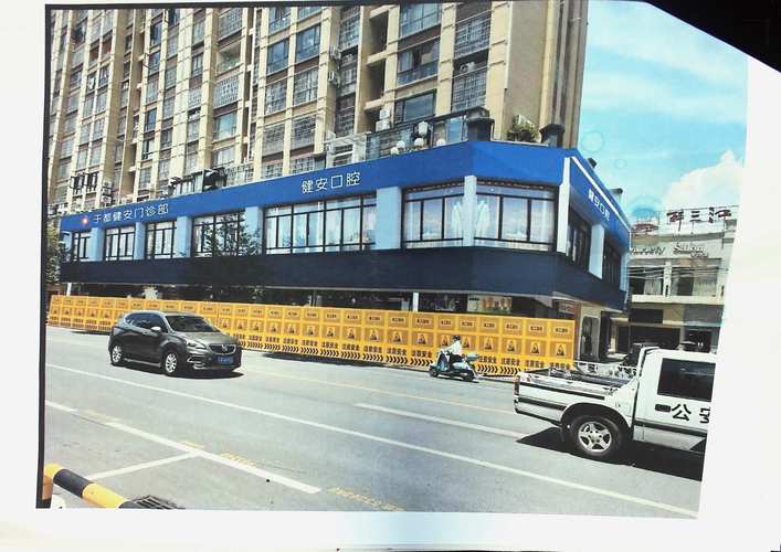 现代口腔北仑门诊电话_宁波北仑健安现代口腔(大碶门诊)地址_宁波北仑现代口腔电话