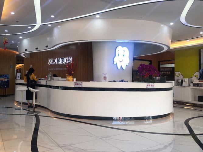 希奥口腔门诊怎么样_深圳希奥口腔医院_希奥口腔门诊部（大芬店）地址
