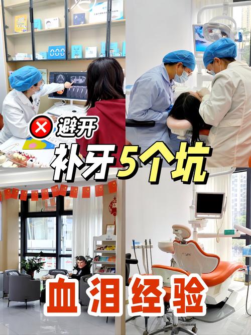 昆明医科大附属口腔医院修复科，专治缺牙、牙齿缺损等难题