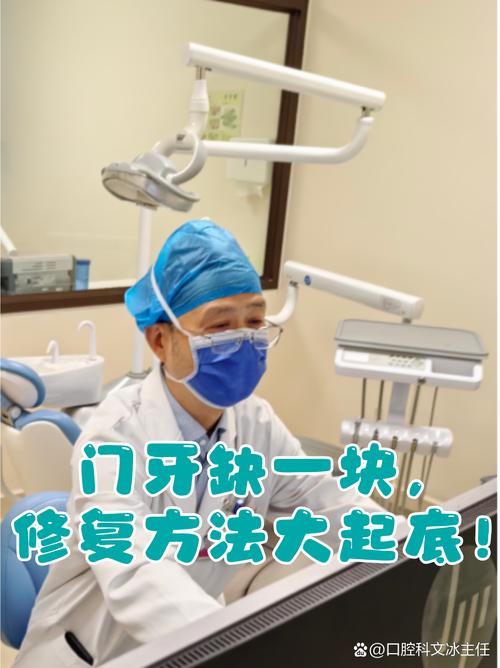 昆明医科大学附属口腔医院口腔修复科_昆明医科口腔医院_昆明口腔外科