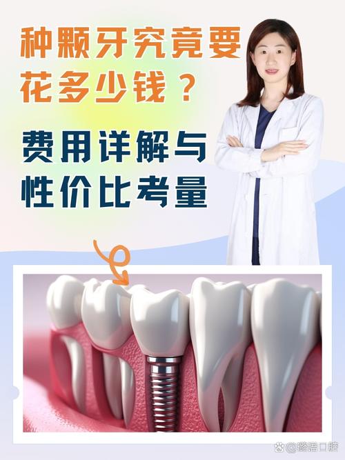 思明港悦齿科口腔门诊部种植牙怎么样_瑞尔齿科颐堤港_干燥症取口腔腺体样