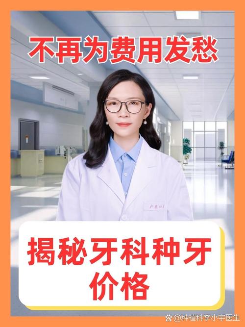 口腔门诊部怎么样_可睦口腔门诊部总院_口腔门诊哪里好