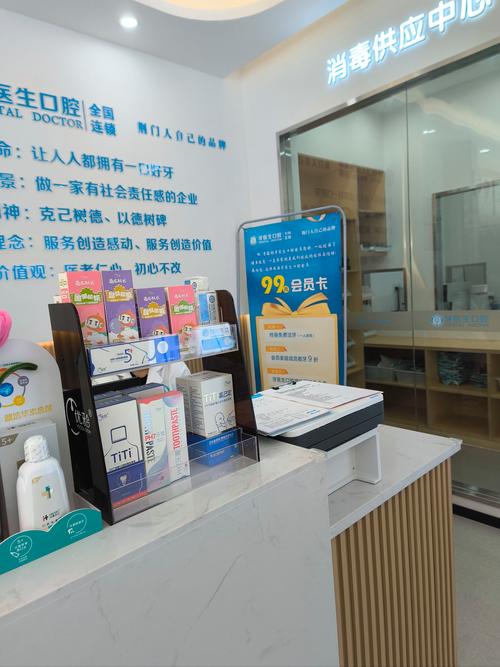 三亚德美口腔_三亚德川口腔诊所_三亚口腔门诊