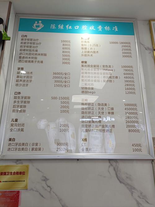 长沙尚美口腔医院刘水英_长沙市口腔医院刘泳之_长沙市口腔医院刘晓