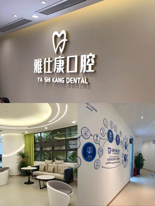 林芝口腔医院排名_林芝市人民医院口腔科怎么样_林芝市口腔医院