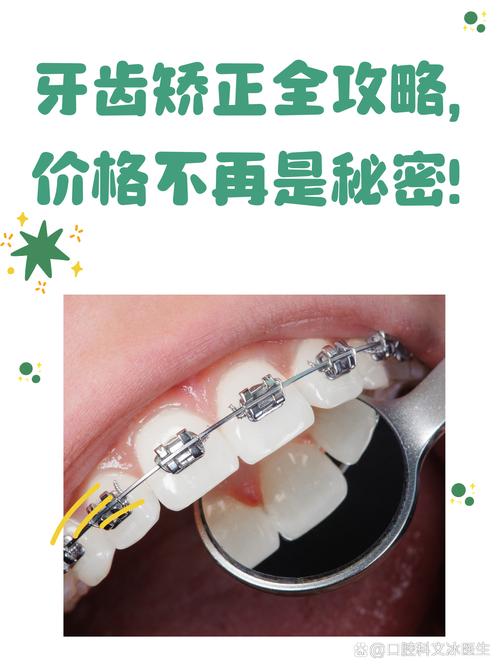 昌吉口腔医院_新疆昌吉市平和口腔_昌吉市口腔科