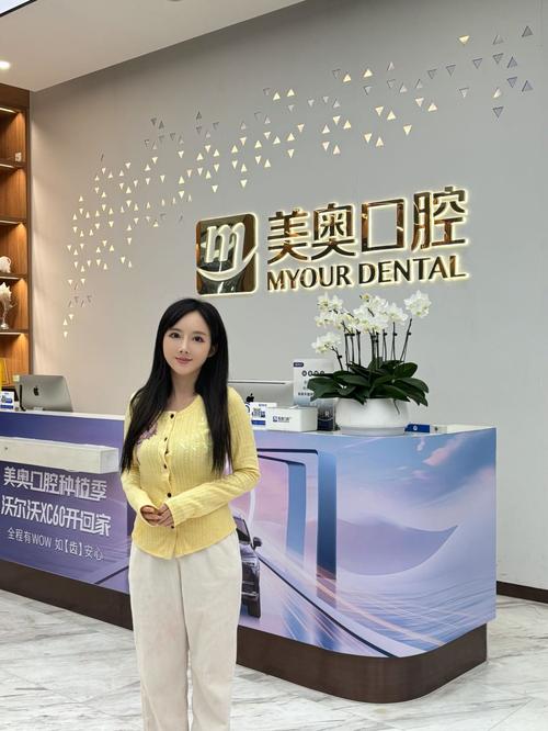 长沙美奥口腔(河西店)总院_长沙河西美奥口腔医院电话_长沙美奥河西口腔门诊