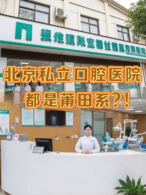 怀化市口腔医院排名_怀化囗腔医院_怀化口腔医院排名