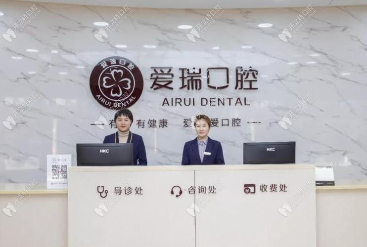 衢州柯城爱瑞口腔正规吗？种植牙和矫正技术怎么样，一文说清楚