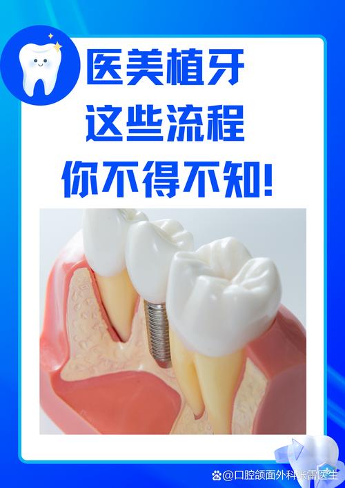 衢州市口腔_衢州的口腔医院_衢州柯城爱瑞口腔诊所