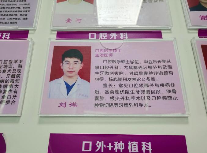 2026最新推荐：广东省人民医院口腔科江穗医生优缺点深度评价，看牙必选