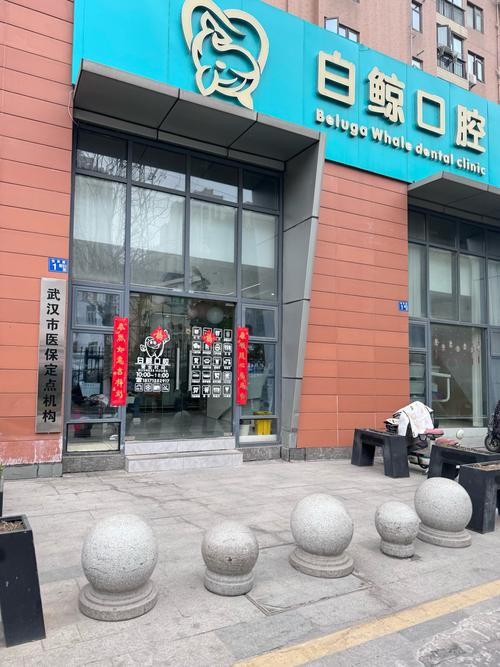 深圳博泰口腔诊所_深圳太泰口腔诊所_深圳友睦口腔（友泰口腔门诊部）可靠吗