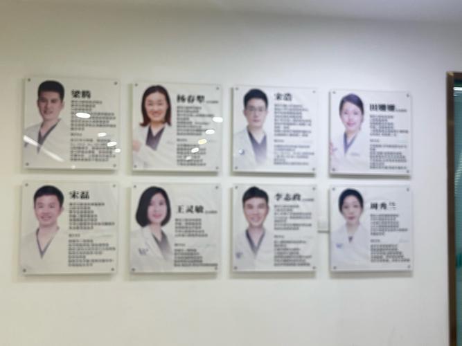 上海简恩口腔门诊部刘春颖_刘春艳口腔科诊所_刘春辉口腔诊所