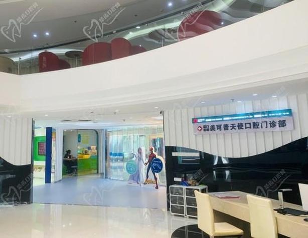 思明美可普天使口腔正规可靠吗？从资质、医生、环境为你详细分析