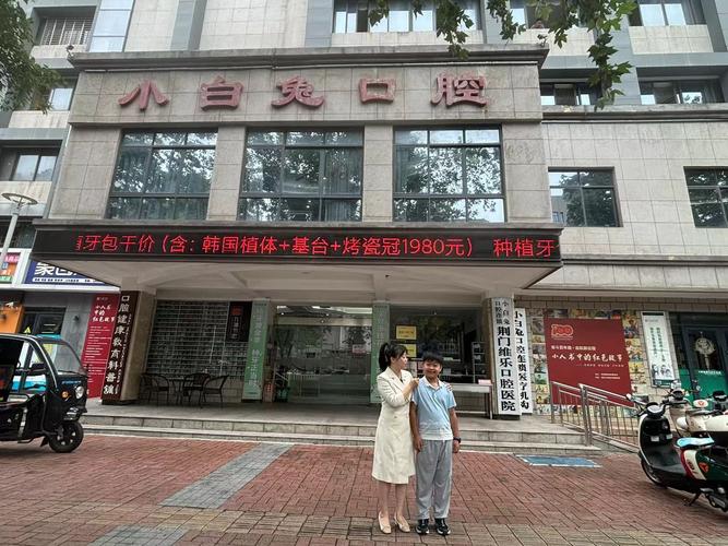 宁夏这家口腔科为啥不一样？中医医院融合现代技术，牙病修复多一个选择