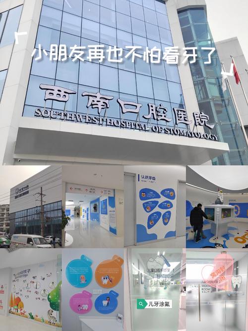 青羊三三口腔靠谱吗？从资质、技术到真实患者反馈的深度解析