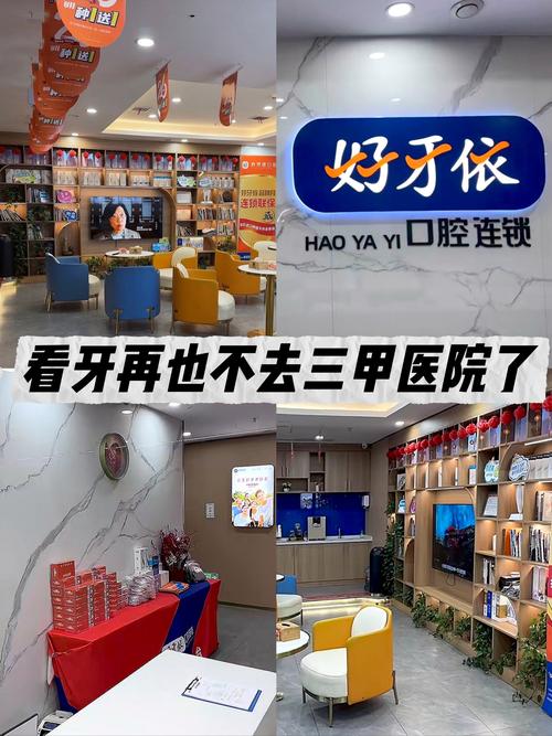 江西萍乡口腔有哪些_萍乡中山口腔医院排名_萍乡口腔科