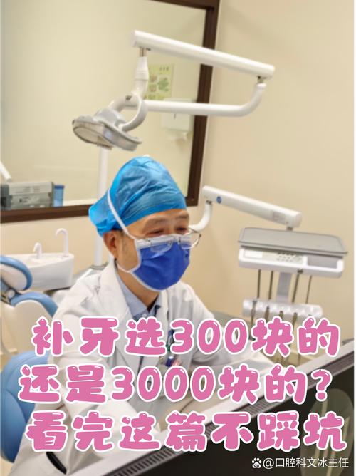 菏泽口腔医学专科学校_菏泽口腔医院排名_菏泽口腔医学