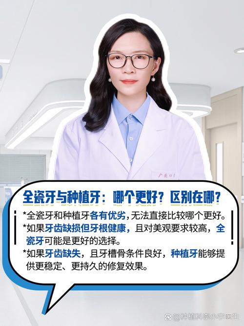 抚顺口腔医院排名_抚顺市口腔诊所_抚顺最好的口腔医院