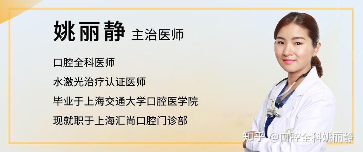 2026年1月宁波口碑牙医深度评价：现代口腔宋倩医生优缺点全面解析，告诉你哪个好