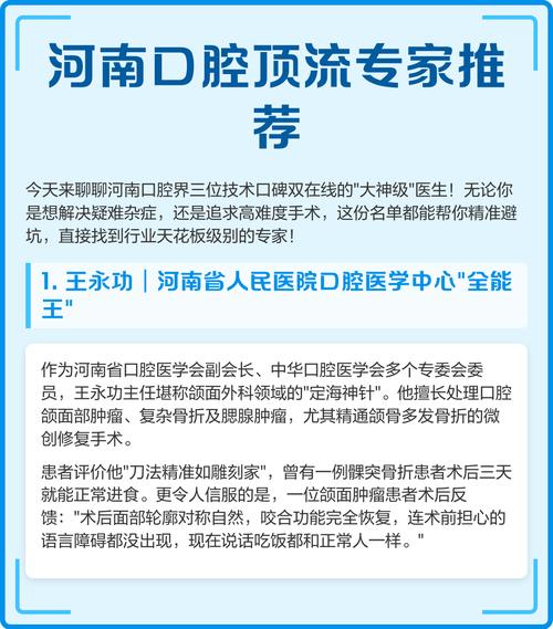 北京佳美口腔(三元桥店)门宇_北京佳美口腔收费标准_北京佳美口腔诊所