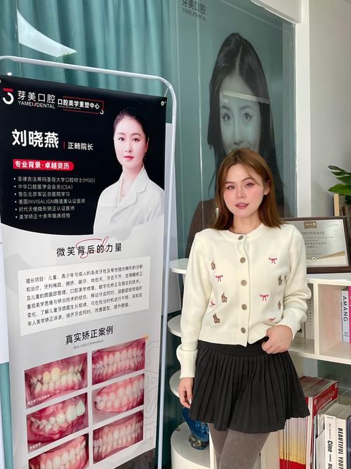 保定口腔门诊医院_保定市口腔疾病防治所医生_保定合众口腔门诊部麻静(口腔医生)