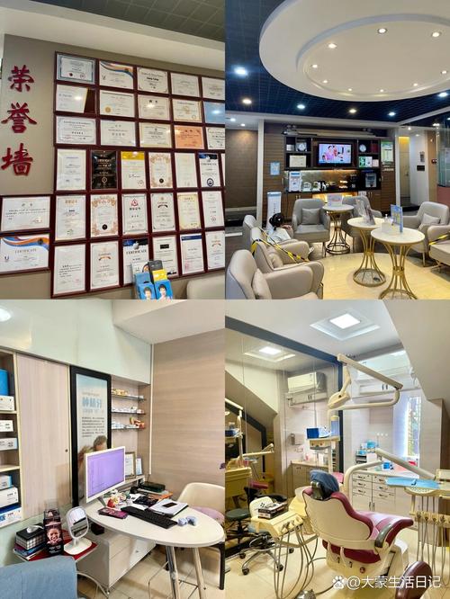 东莞天使口腔医院有限公司_东莞天使口腔医院_东莞天使口腔医院价格