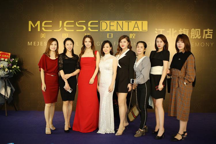 重庆口腔美容整形_重庆美即适口腔（江北店）可靠吗_重庆美牙医院哪家好