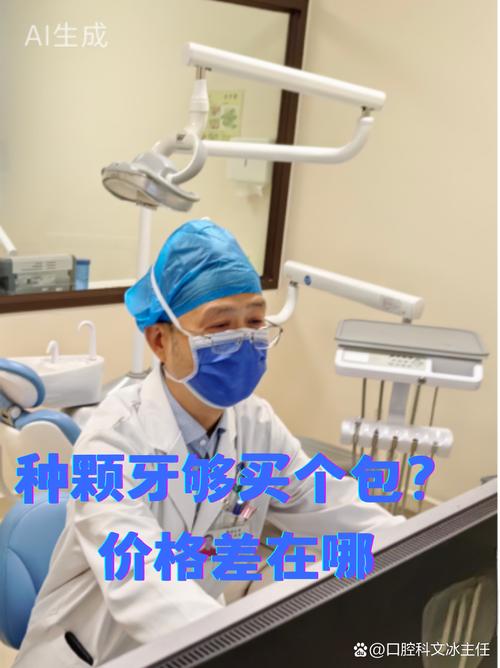 2026郑州口腔权威推荐：林则周朝宇医生实力、费用口碑深度评价