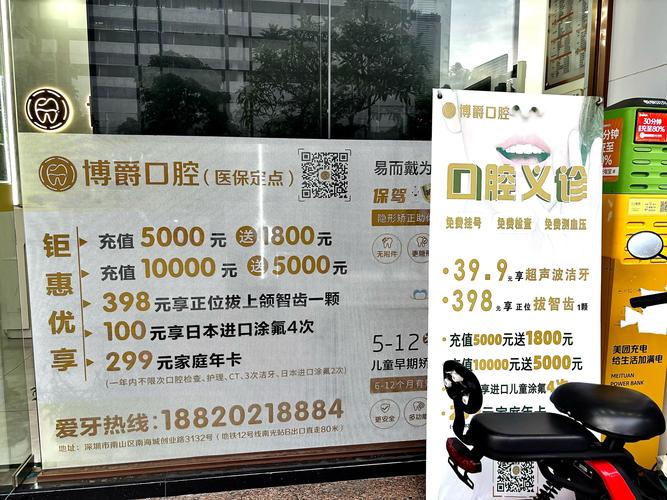 长沙口腔医院门诊部上班时间_长沙益心口腔门诊部上班时间_口腔医院长沙