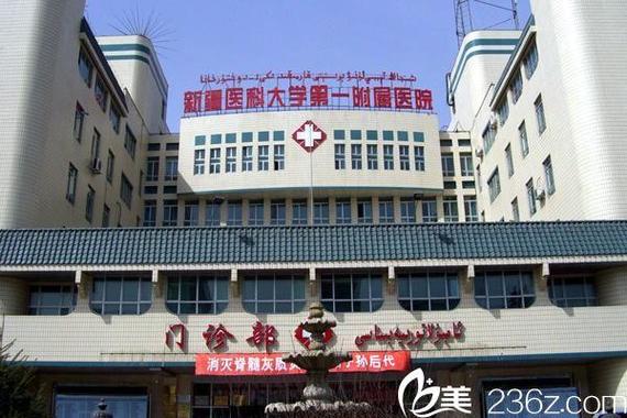 新疆医科大学口腔医院_新疆口腔科学校_新疆生产建设兵团第四师医院口腔科