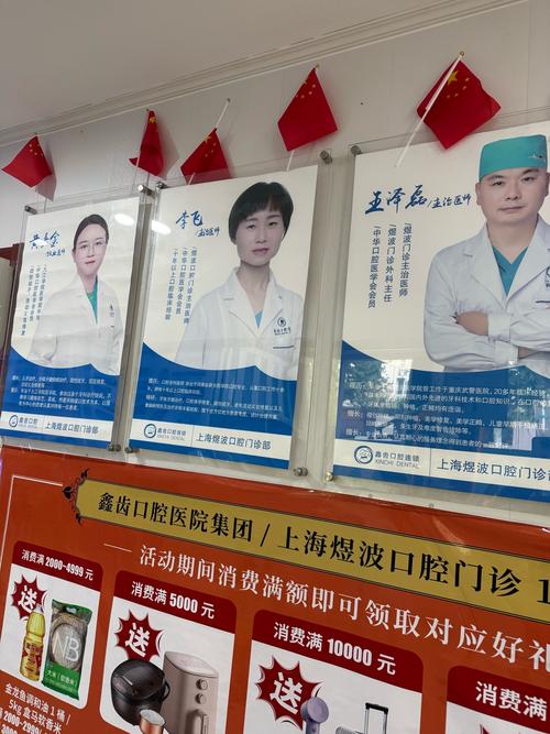 2026年推荐品牌：呼和浩特汇博尔娜仁图娅医生，种植牙优缺点全面评价